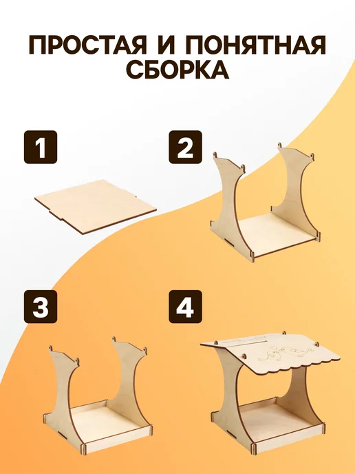 VikiS Кормушка для птиц Синичник, ХДФ, 24х18х18.5 см, 18x18.5 см, фото 6
