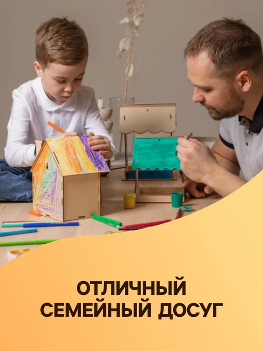 VikiS Кормушка для птиц Синичник, ХДФ, 24х18х18.5 см, 18x18.5 см, фото 8