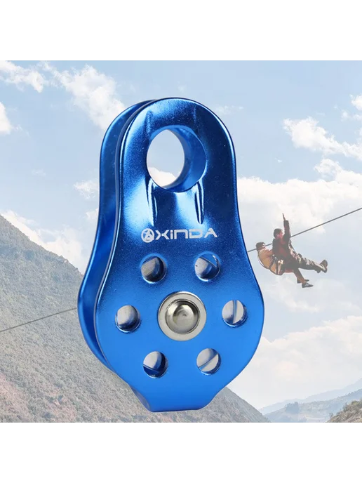 Ролик для скалолазания алюминий для подъема с подшипником (с, вариант, фото 2