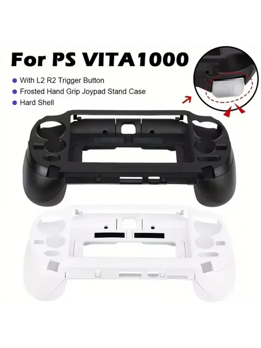 Нет бренда Чехол-подставка Y43A для PSV1000, белый, фото 3