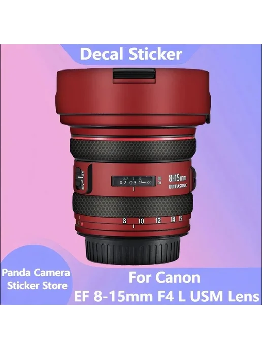 Daoyiyee Защитная пленка Canon EF 8-15mm F4 L USM Style23, вариант, фото 2