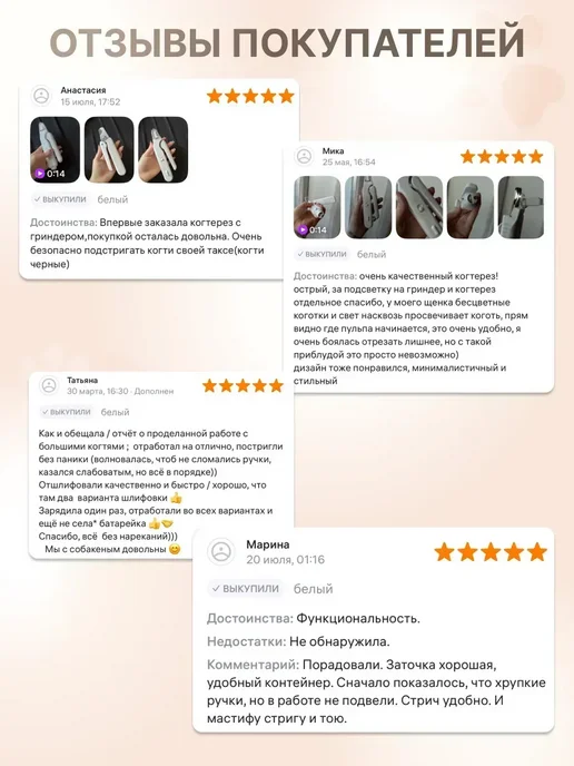 Когтерезка с гриндером для кошек и собак, белый, фото 2