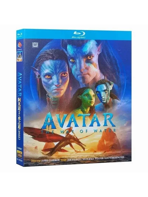 Blu-ray Аватар 2 Путь воды Ultra HD диск, вариант