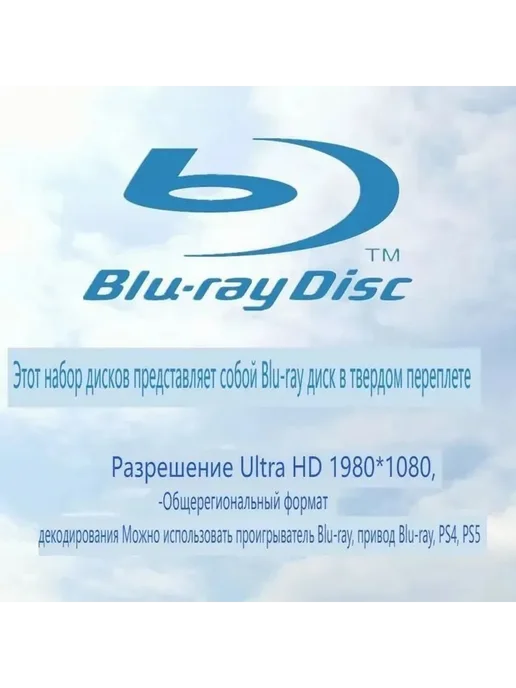 Blu-ray Аватар 2 Путь воды Ultra HD диск, вариант, фото 3
