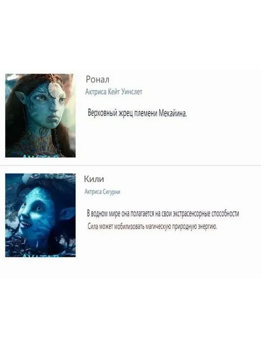 Blu-ray Аватар 2 Путь воды Ultra HD диск, вариант, фото 4