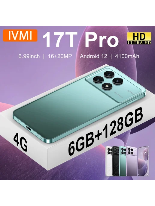 Смартфон iVMi 17T Pro 6/128 ГБ, зеленый, фото 2