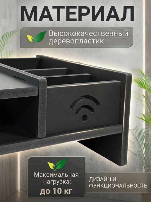 LUMIXA Подставка под монитор настольная с полкой, черный, фото 4
