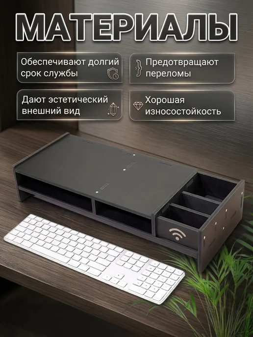 LUMIXA Подставка под монитор настольная с полкой, черный, фото 5