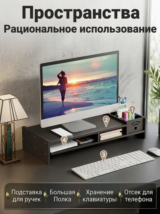 LUMIXA Подставка под монитор настольная с полкой, черный, фото 6