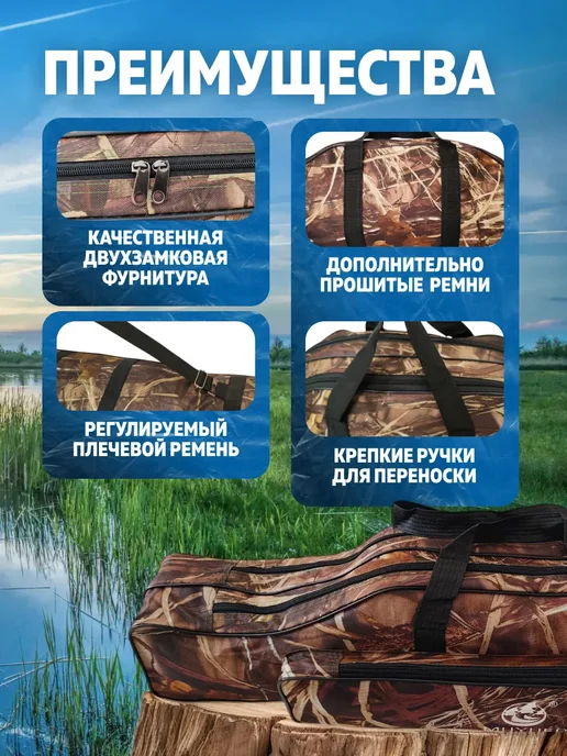 SunHike Защитный чехол для спиннингов 100 см, коричневый, в упаковке 580 г, фото 4