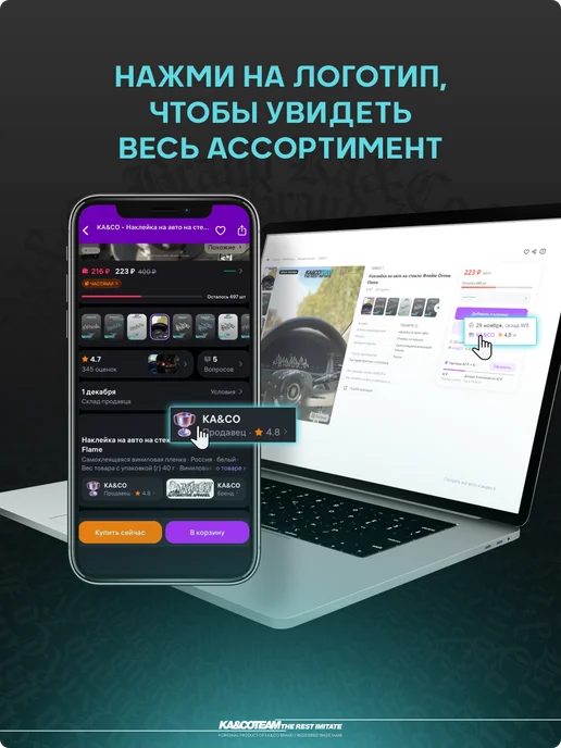 KA&CO Декоративный номерной знак Лям двести, вариант, фото 5