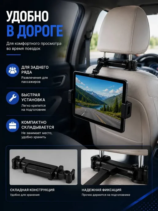 мур3 Автомобильный держатель на подголовник сиденья, черный, фото 3