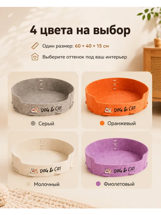 Лежанка для кошек и собак из фетра с бортиками, серый, фото 4