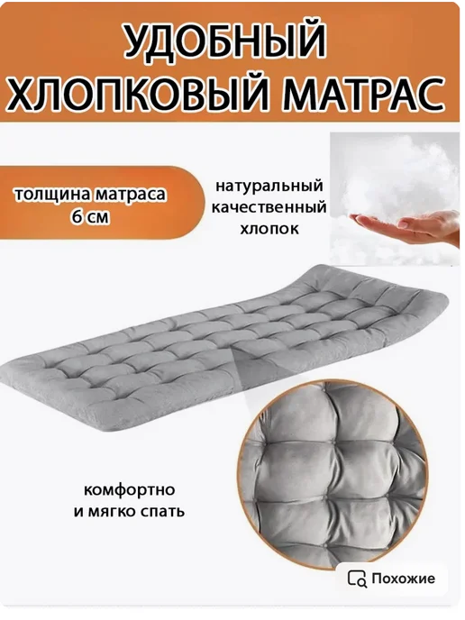 mircamping Раскладушка с матрасом туристическая - шезлонг 193*67, серый, фото 3