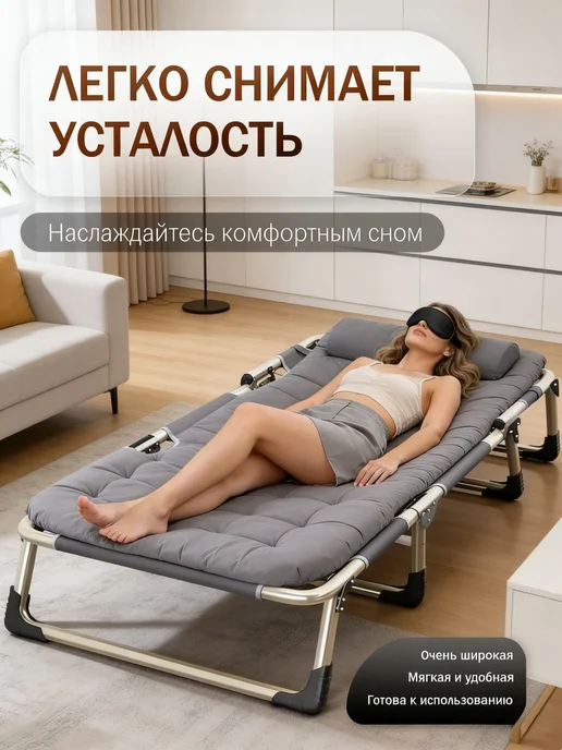 mircamping Раскладушка с матрасом туристическая - шезлонг 193*67, серый, фото 5
