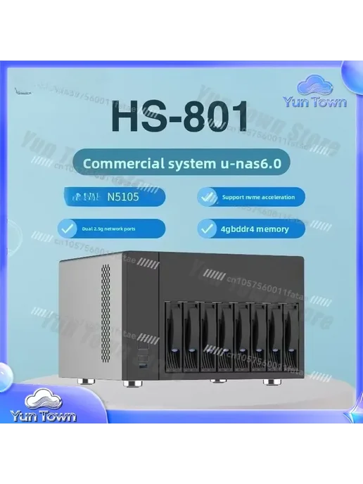 Нет бренда Сетевое хранилище HS-801 8-отсеков Intel Celeron N5105 4ГБ, 4 ГБ, фото 2