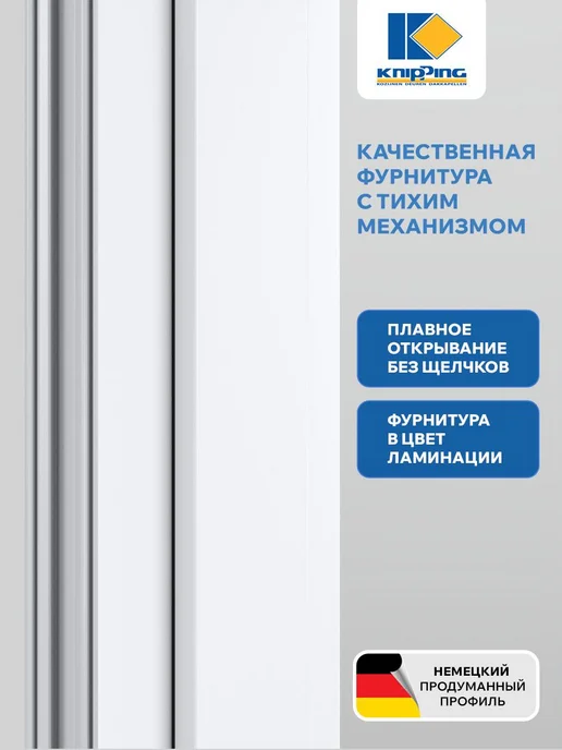 Knipping Окно пластиковое 500*1600, 500x1600, фото 5