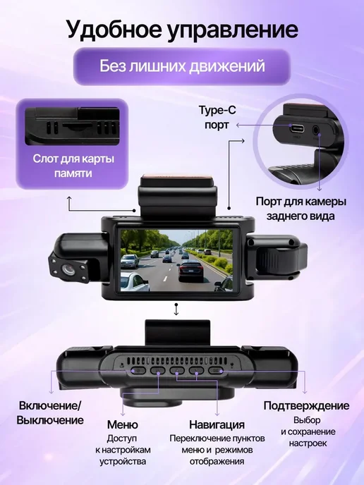 Видеорегистратор для автомобиля 4 камеры, черный, фото 5
