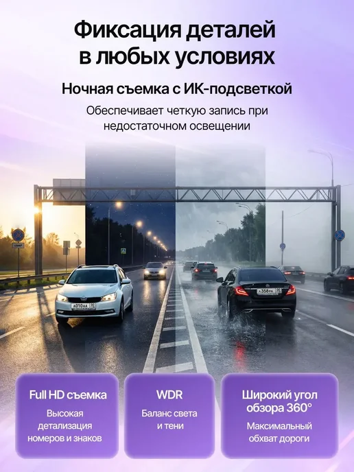 Видеорегистратор для автомобиля 4 камеры, черный, фото 8