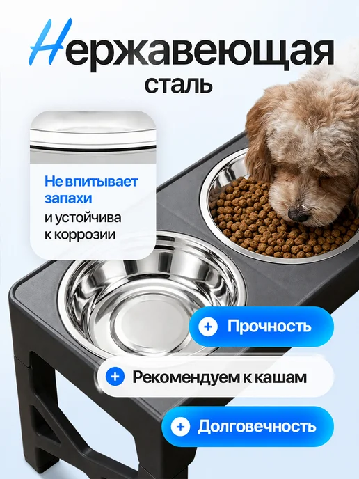Миски металлические на подставке, серый, фото 2