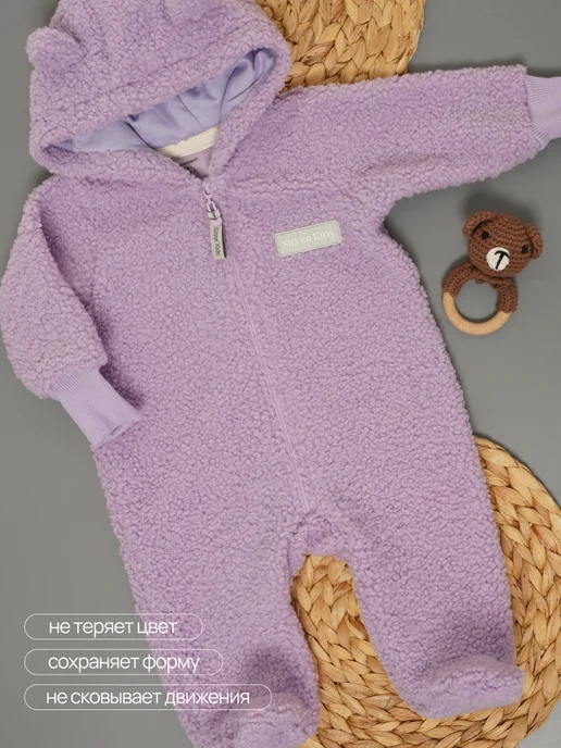 Silver Kids Комбинезон для новорожденных, серебристый, фото 2