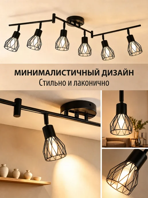 Люстра потолочная светодиодная на кухню в спальню, черный, фото 4