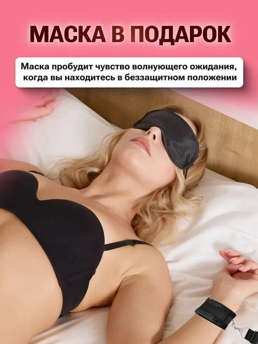 Набор секс игрушки для кровати 18+, вариант, фото 3