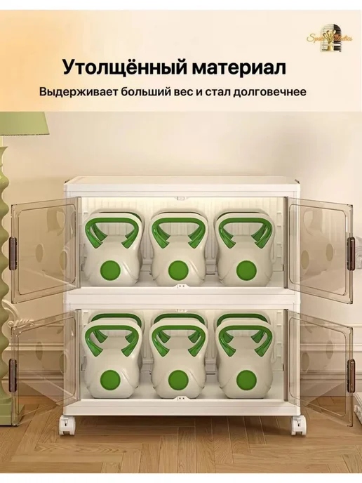 Складной шкаф‑органайзер на колёсах для спальни, белый, фото 2