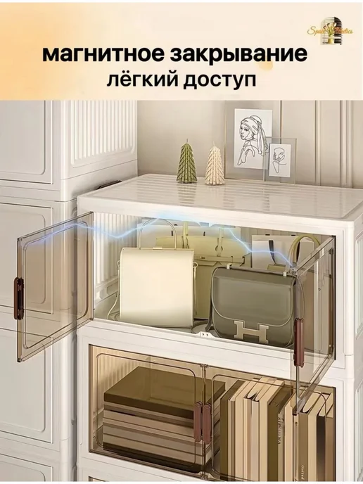 Складной шкаф‑органайзер на колёсах для спальни, белый, фото 3