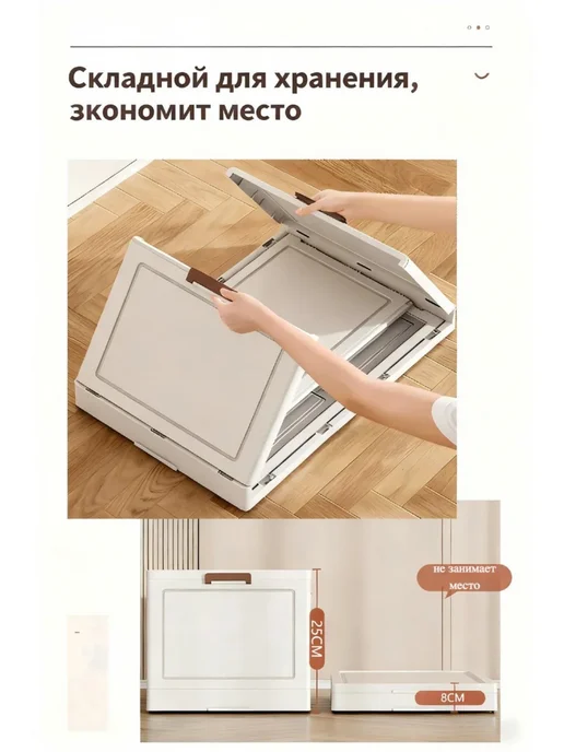 Складной шкаф‑органайзер на колёсах для спальни, белый, фото 5