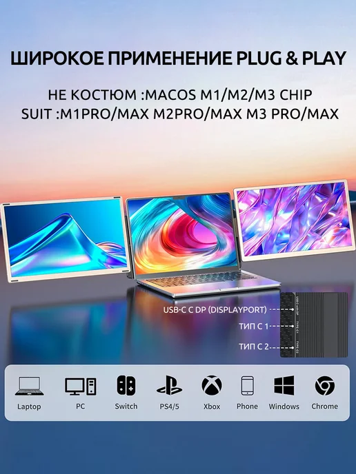 LAPTOMO Портативный монитор S6 15.6" FHD IPS для ноутбука, вариант, фото 2