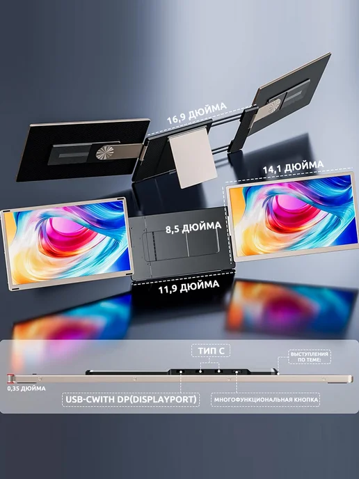 LAPTOMO Портативный монитор S6 15.6" FHD IPS для ноутбука, вариант, фото 4