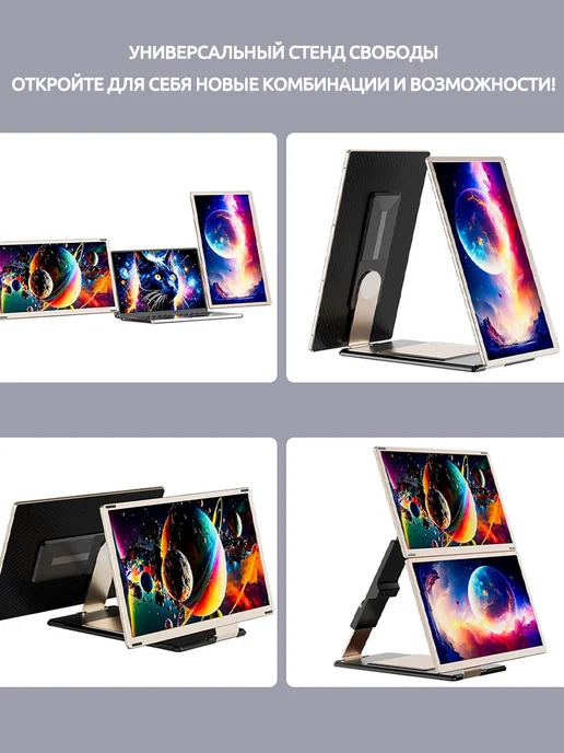 LAPTOMO Портативный монитор S6 15.6" FHD IPS для ноутбука, вариант, фото 5