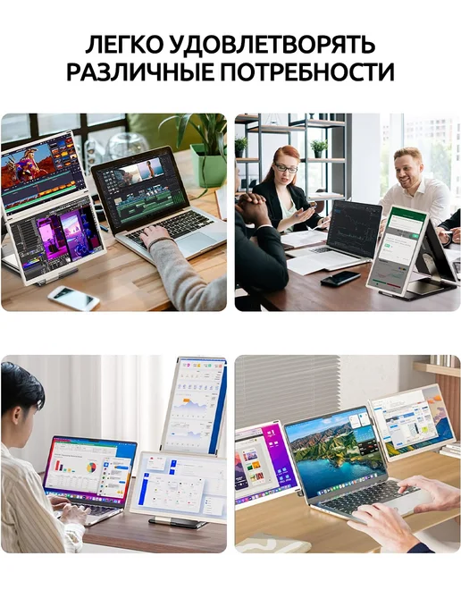 LAPTOMO Портативный монитор S6 15.6" FHD IPS для ноутбука, вариант, фото 6