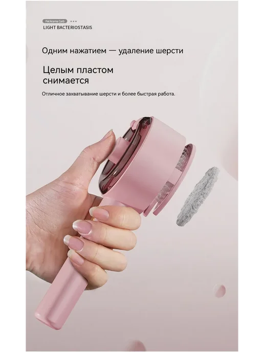 Щетка для ухода за шерстью домашних животных, белый, фото 6