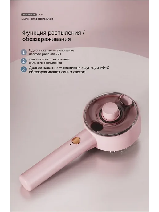 Щетка для ухода за шерстью домашних животных, белый, фото 5