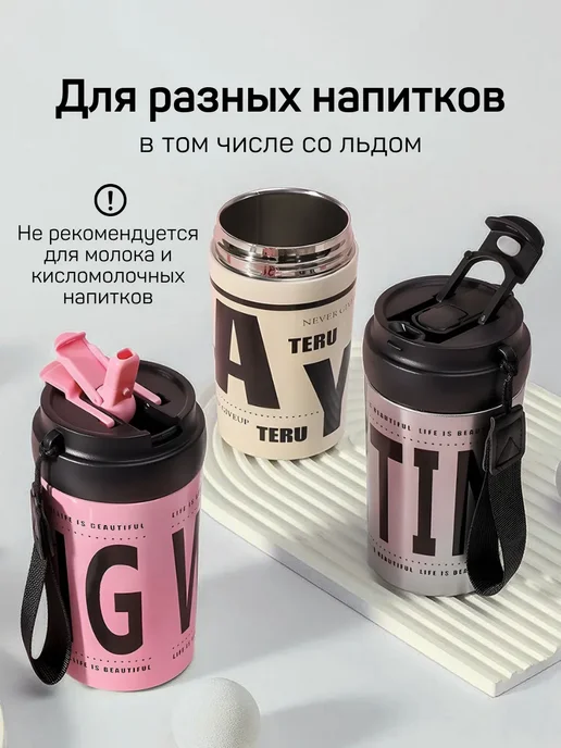 Термокружка для кофе подарок 400 мл, 400 мл, фото 6