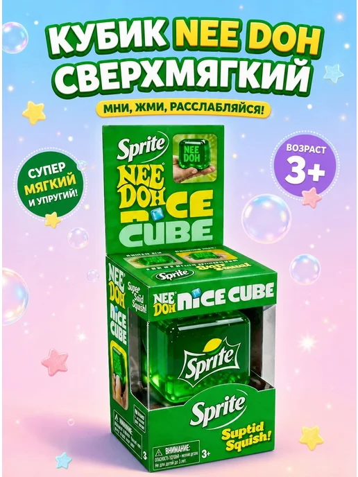 Антистресс игрушка Needoh, силиконовый кубик, нидоу сквиш, вариант, фото 4