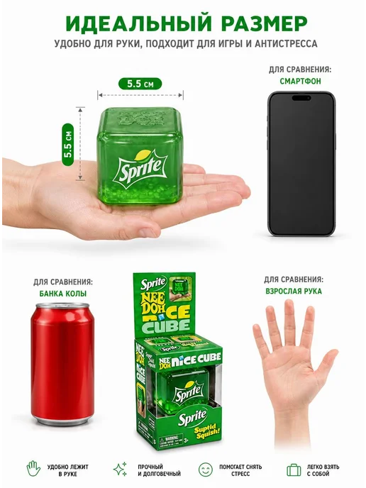 Антистресс игрушка Needoh, силиконовый кубик, нидоу сквиш, вариант, фото 5