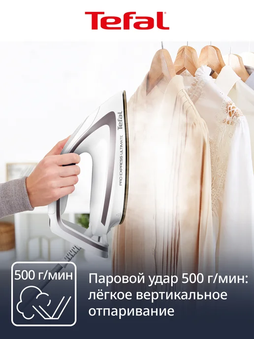 Tefal Парогенератор Pro Express Ultimate GV9567E1, вариант, фото 3