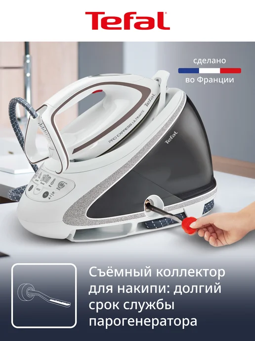 Tefal Парогенератор Pro Express Ultimate GV9567E1, вариант, фото 5