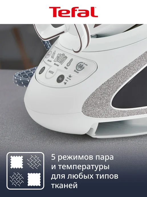 Tefal Парогенератор Pro Express Ultimate GV9567E1, вариант, фото 6