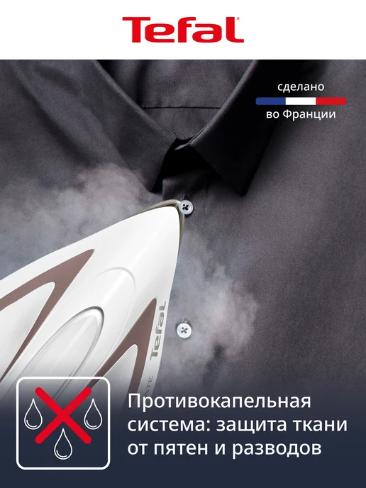 Tefal Парогенератор Pro Express Ultimate GV9567E1, вариант, фото 8