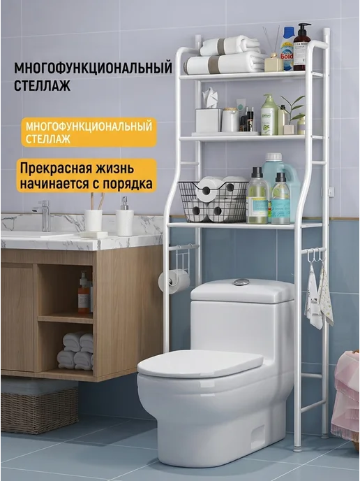 IKEA Полка для хранения над стиральной машиной с крючками, белый, фото 2