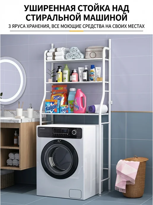 IKEA Полка для хранения над стиральной машиной с крючками, белый, фото 3