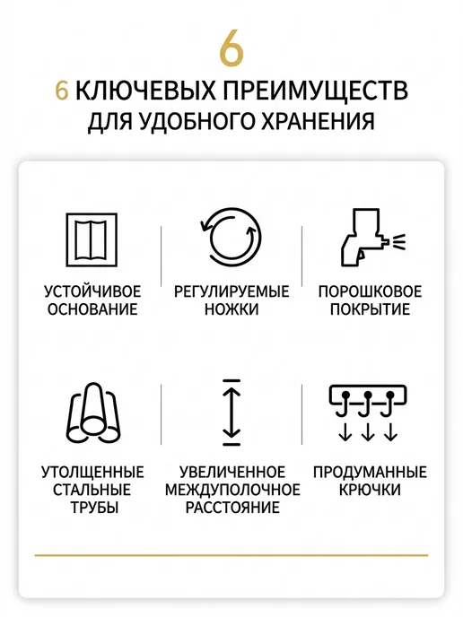 IKEA Полка для хранения над стиральной машиной с крючками, белый, фото 8