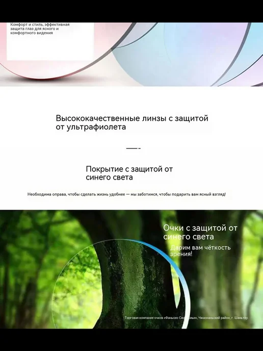 Очки для компьютера без диоптрий прозрачные, прозрачный, фото 10