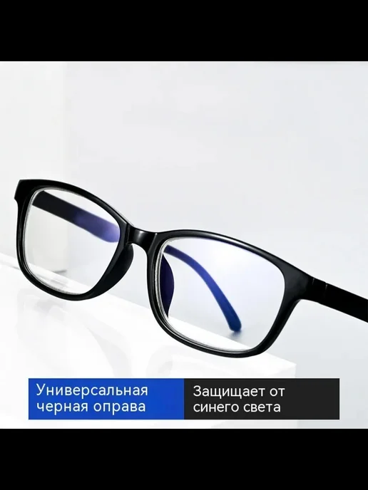 Очки для компьютера без диоптрий прозрачные, прозрачный, фото 6