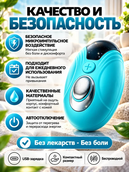 KGM09 Микротоковый массажер для укрепления сна и расслабления, вариант, фото 4