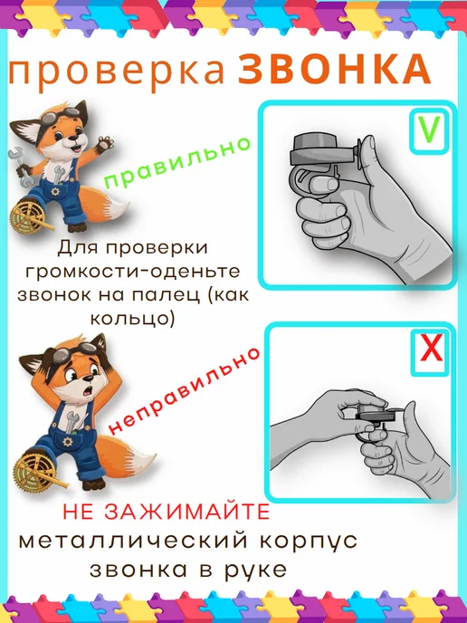 Vinca Sport Звонок велосипедный на руль Archie, голубой, фото 3